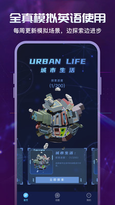 倚塔學習安卓官方版