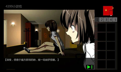 濘之翼2:迷失官網(wǎng)版