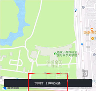 萬物在線全新版