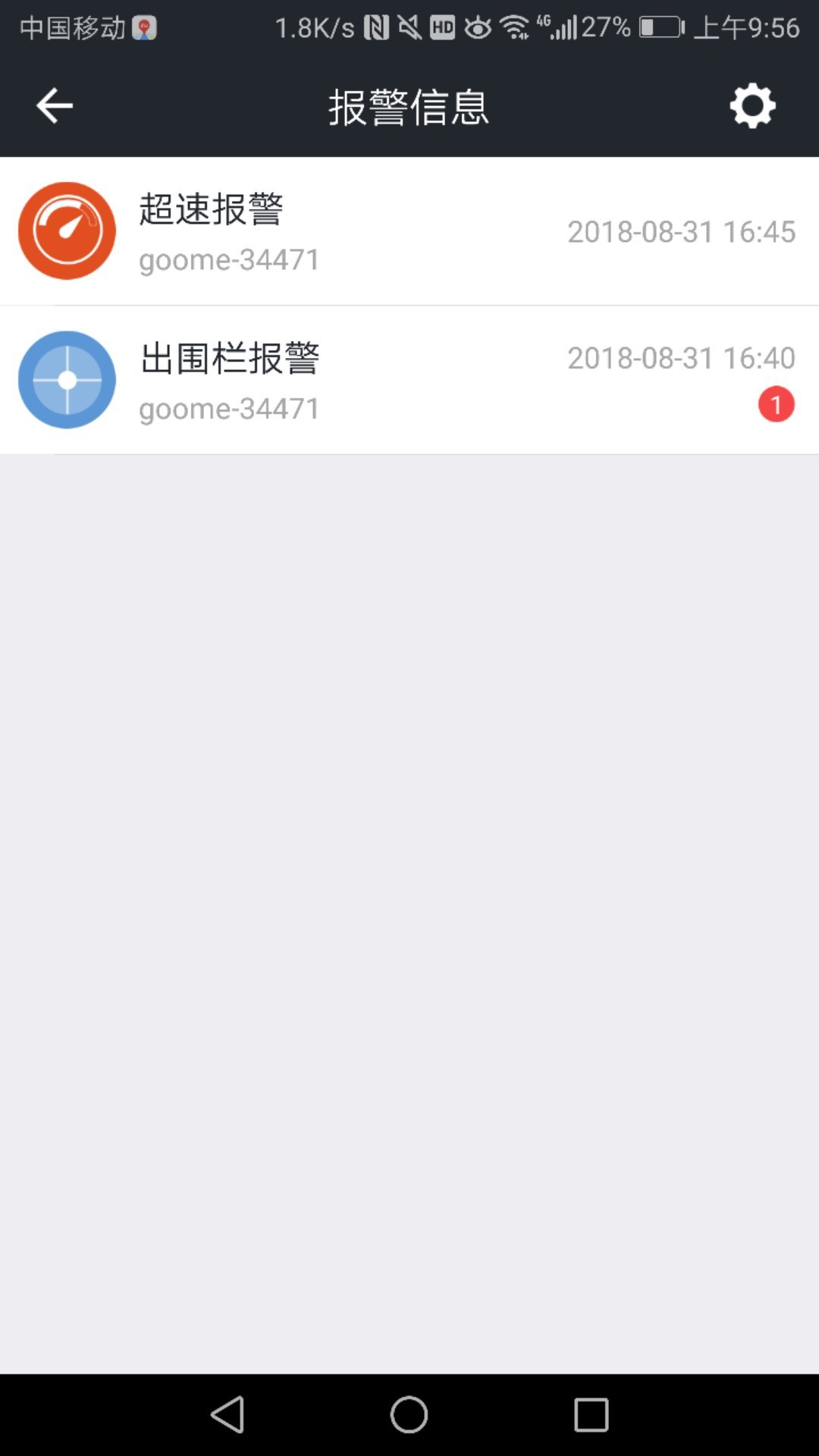 萬物在線全新版
