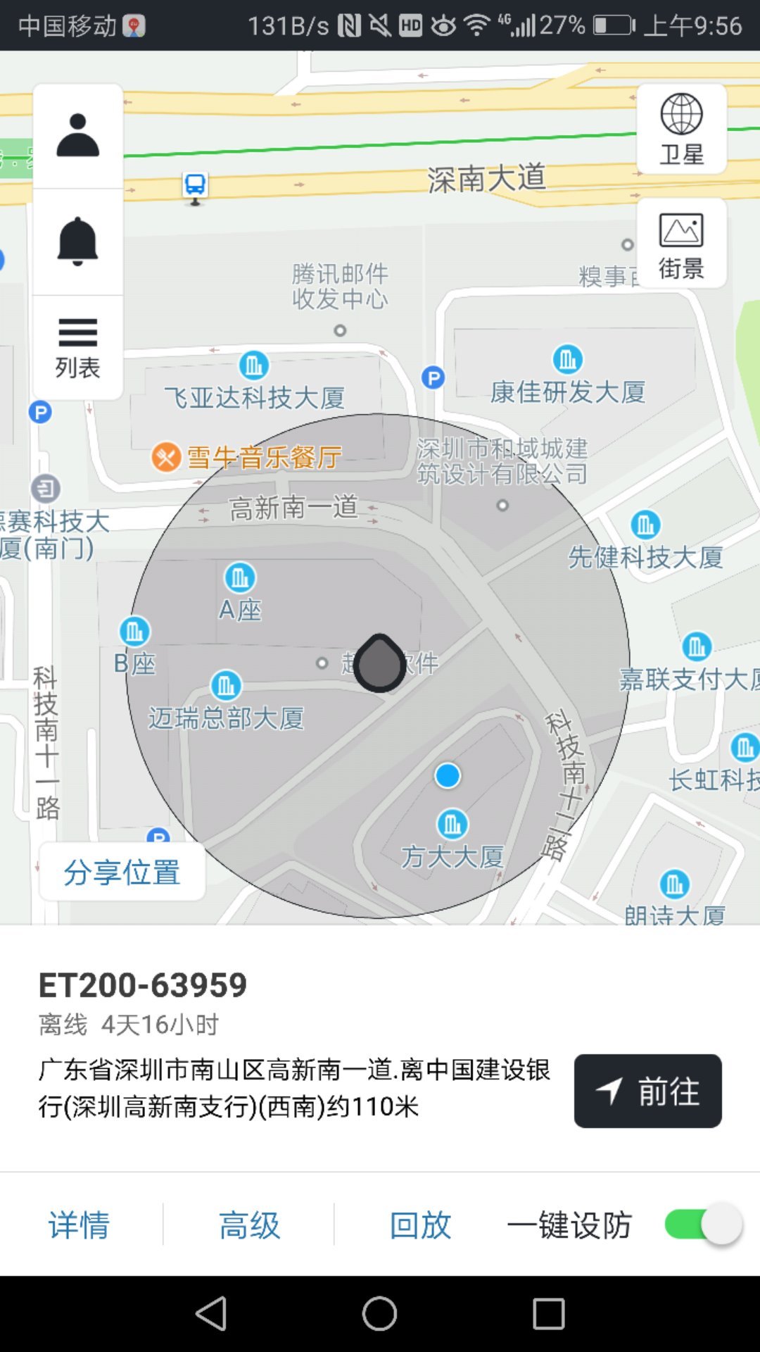 萬物在線全新版