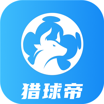 獵球帝安卓版