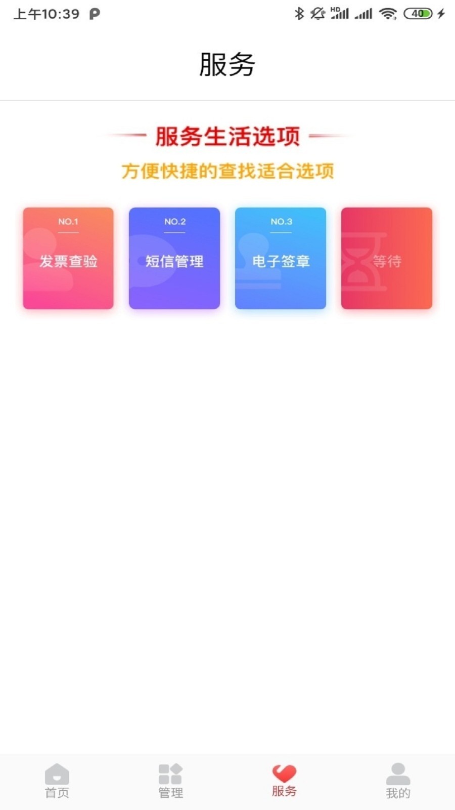 云票標準版