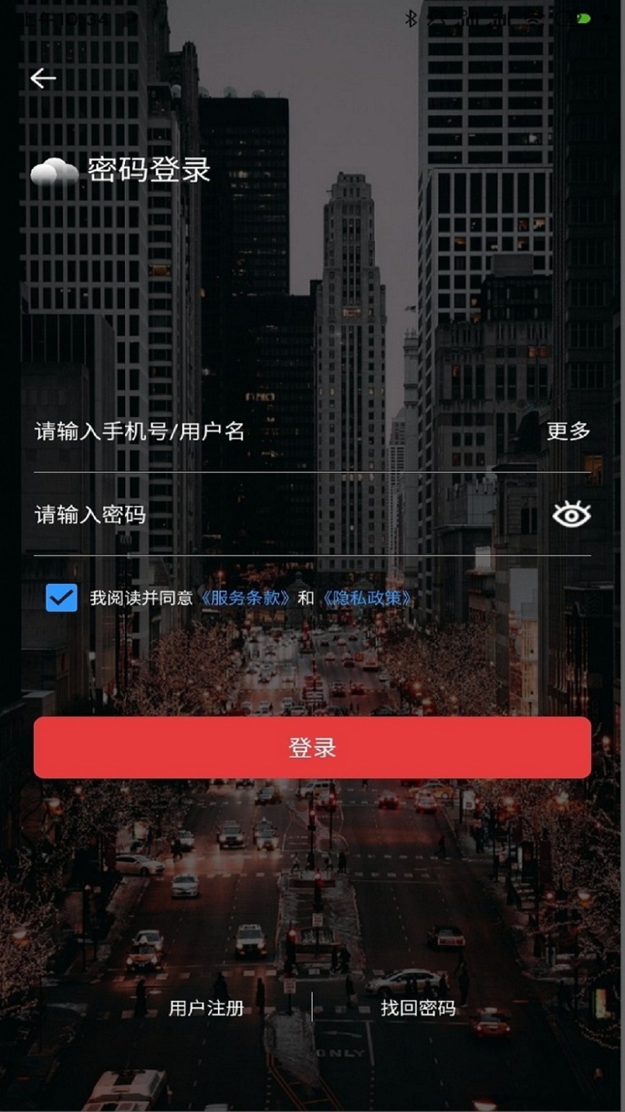 云票標準版