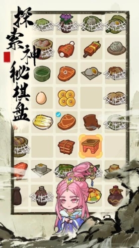 來(lái)當(dāng)小城主官方正版