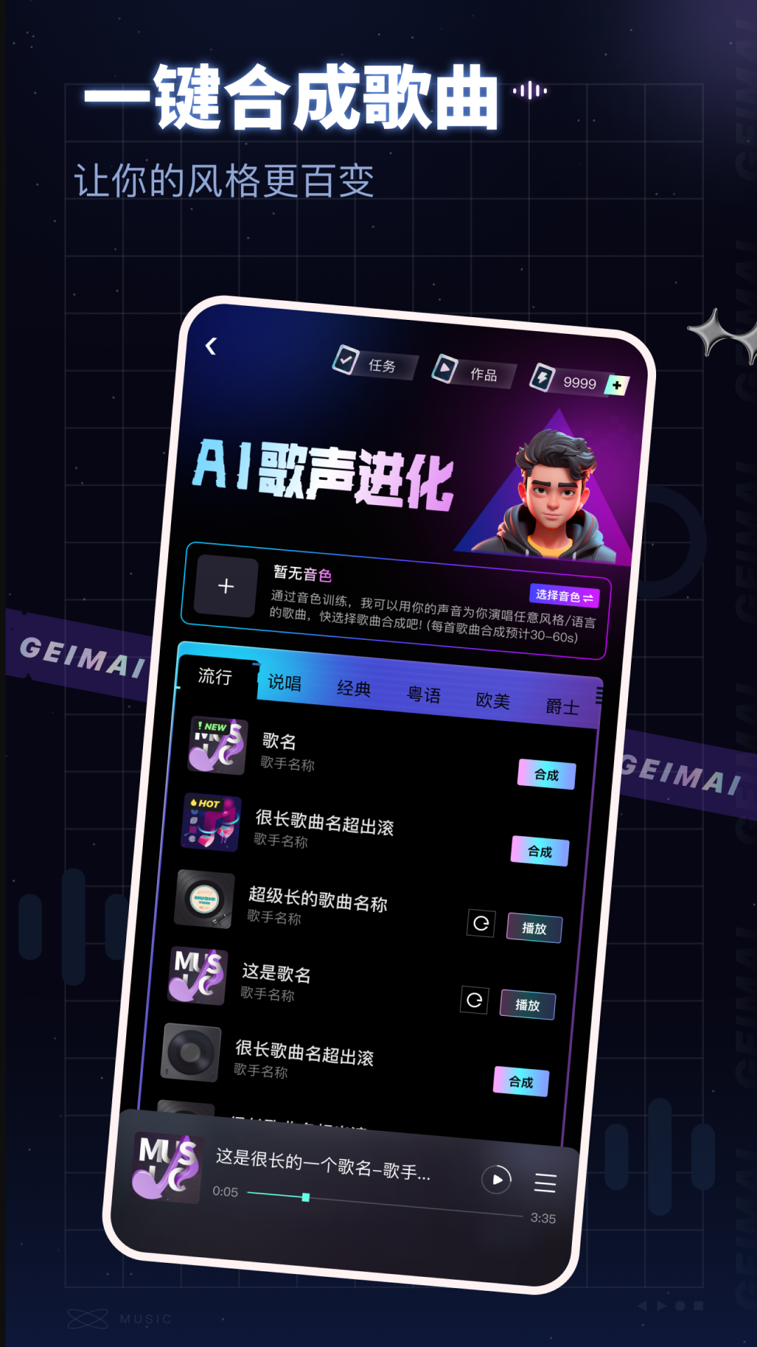 給麥官方版