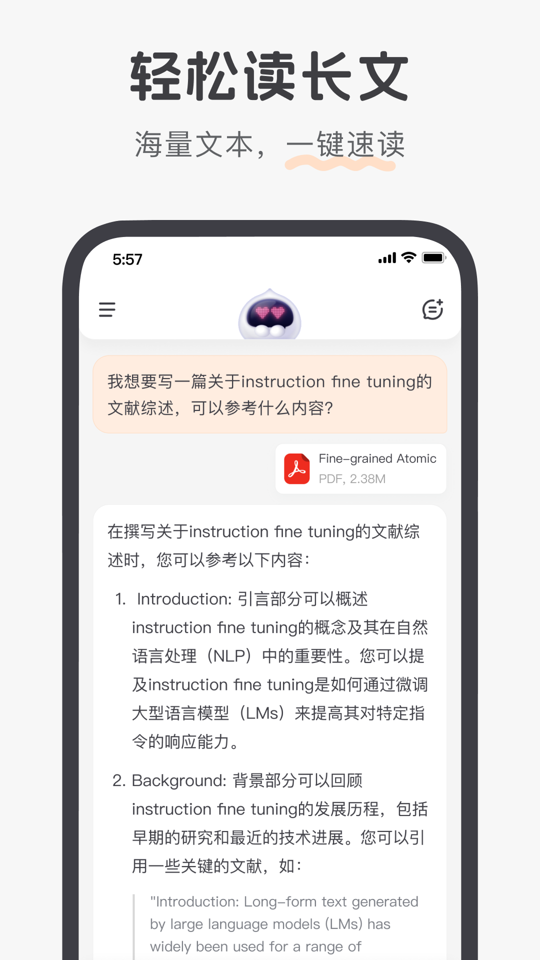 百小應(yīng)純凈版