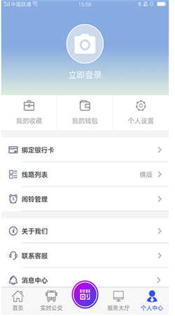 宜興享出行app官網(wǎng)版