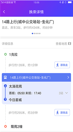 宜興享出行app官網(wǎng)版