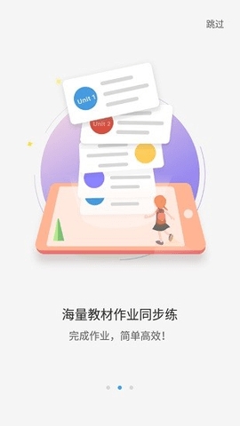 大魚人機口語訓(xùn)練app