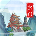 上古宗門(mén)無(wú)限晶石版