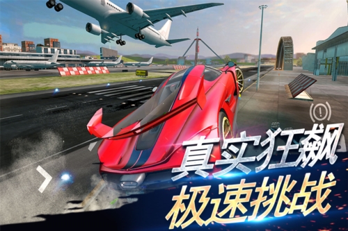 刺激賽車:真實狂飆九游版