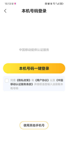 語(yǔ)音打字法專(zhuān)業(yè)版