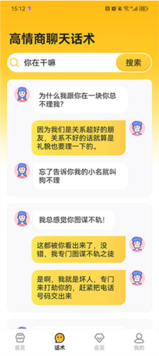 語(yǔ)音打字法專(zhuān)業(yè)版
