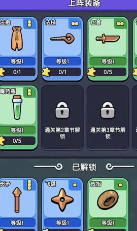 背包傳說(shuō)