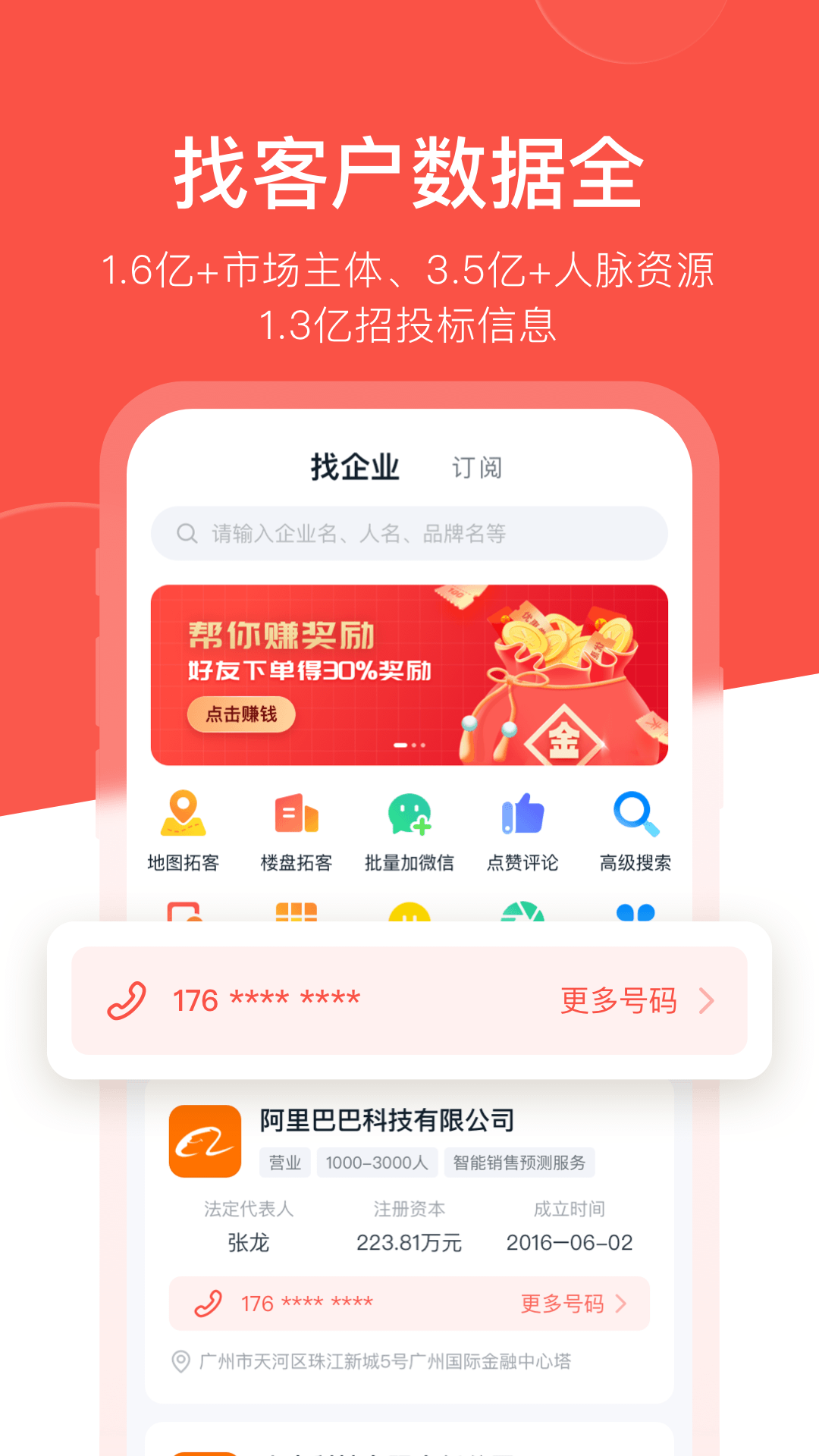 開單果升級(jí)版