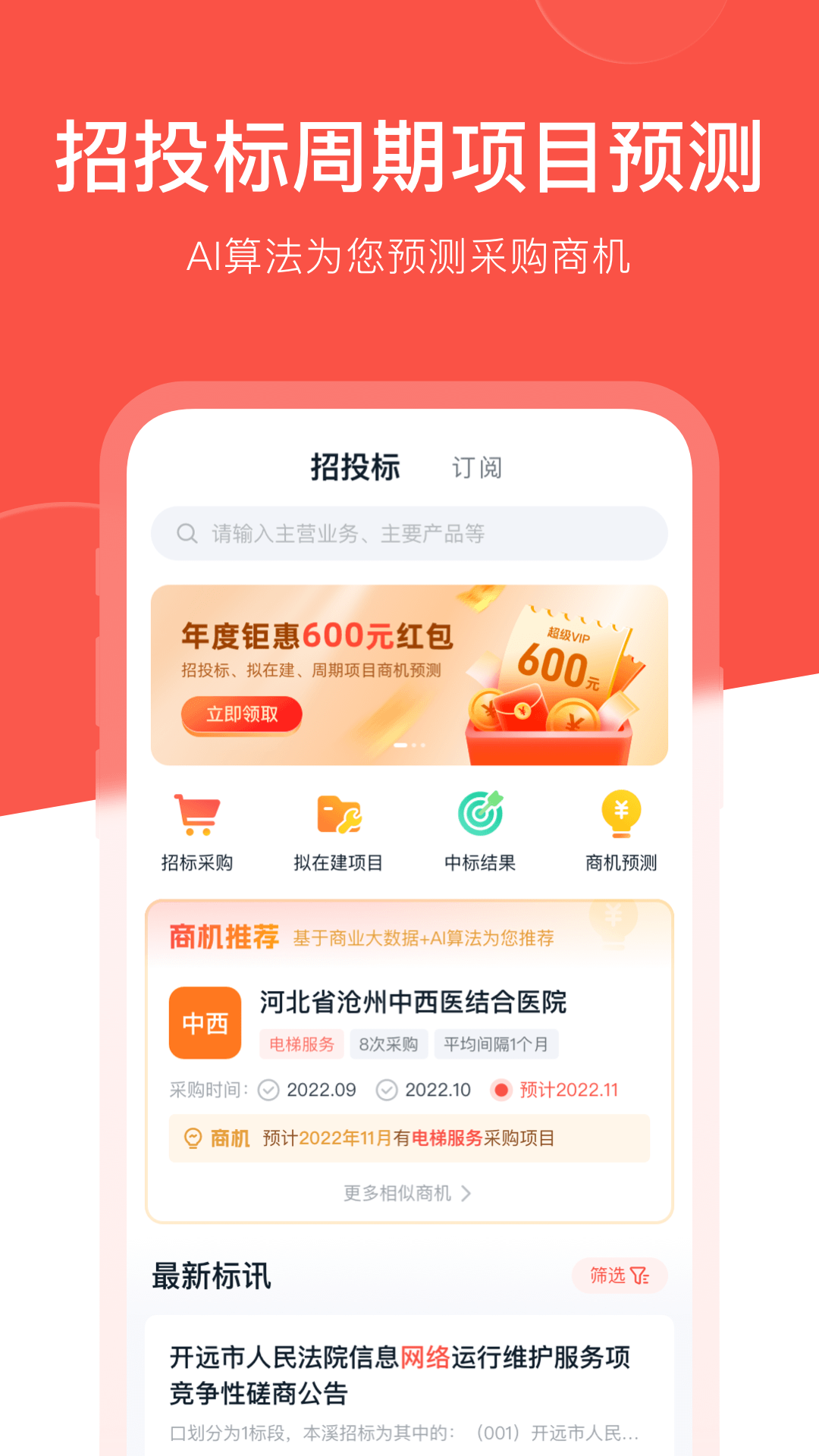 開單果升級(jí)版