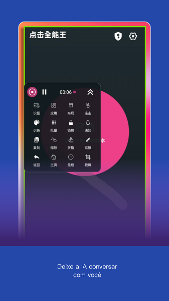 點擊全能王官網(wǎng)版