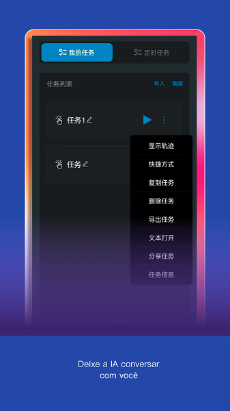 點擊全能王官網(wǎng)版