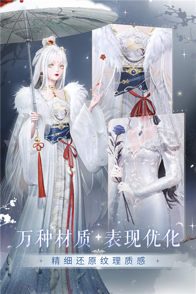 閃耀暖暖3D版