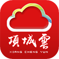 項(xiàng)城云app官方版