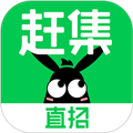 趕集找工作app
