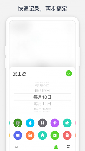 時光提醒安卓純凈版