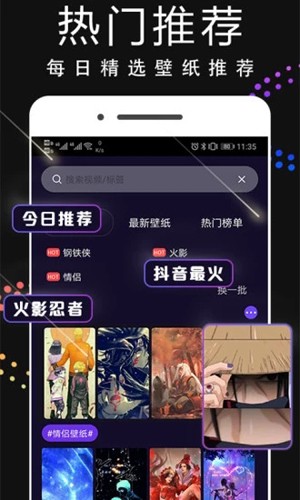 主題動態(tài)壁紙手機(jī)版