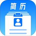 微簡歷手機(jī)最新版