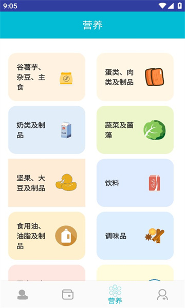 松露箱子app最新版