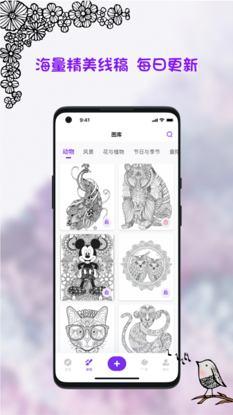 小涂畫安卓專業(yè)版