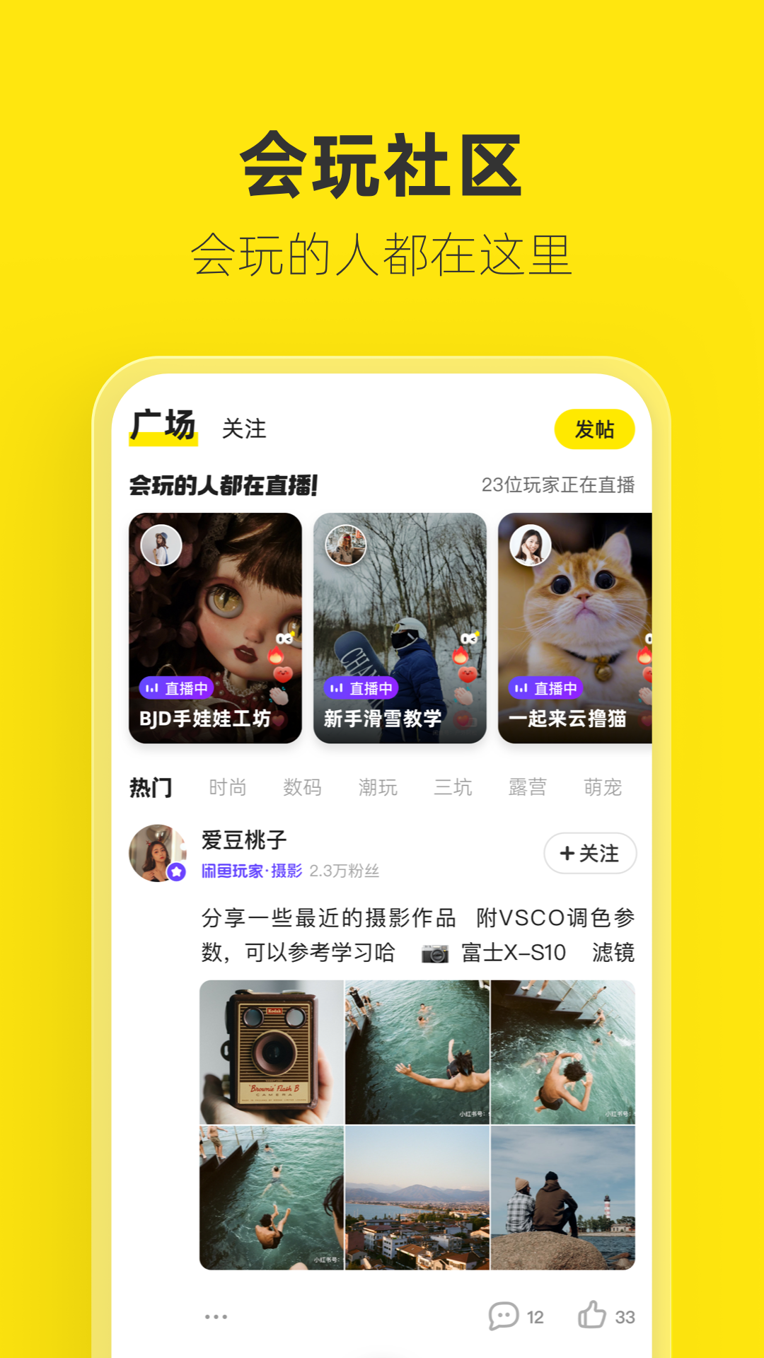 閑魚(yú)優(yōu)化版