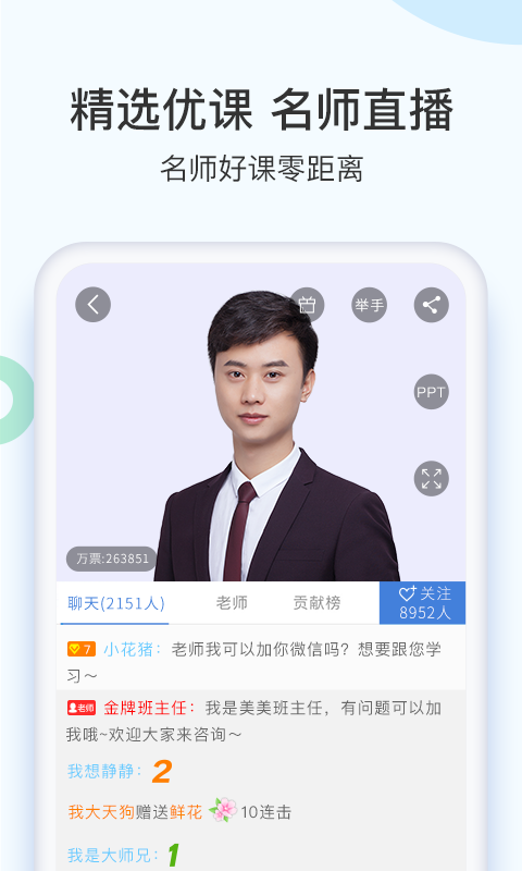 二建萬題庫官方正版