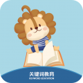 關鍵詞教育正版