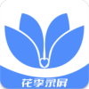 花季錄屏app最新版