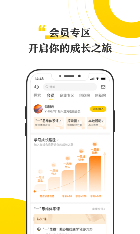混沌官網(wǎng)版