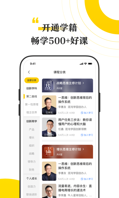 混沌官網(wǎng)版