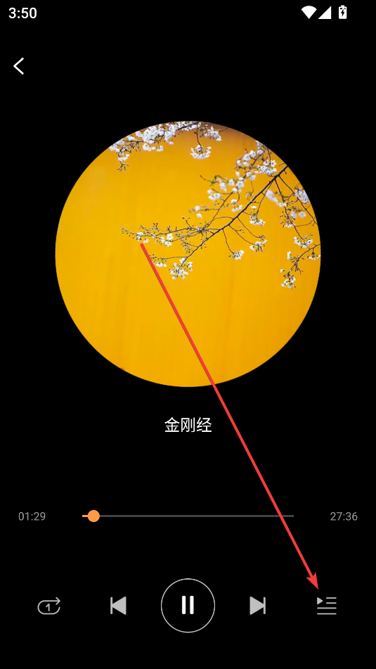 電子木魚無(wú)廣告版