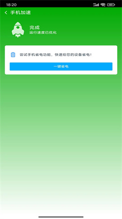 葉子手機助手官網(wǎng)版