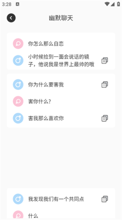 typora手機官網(wǎng)版
