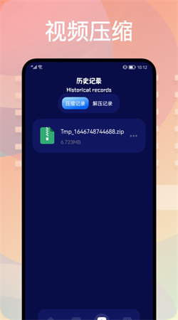 蝸牛影視編輯app官網(wǎng)版