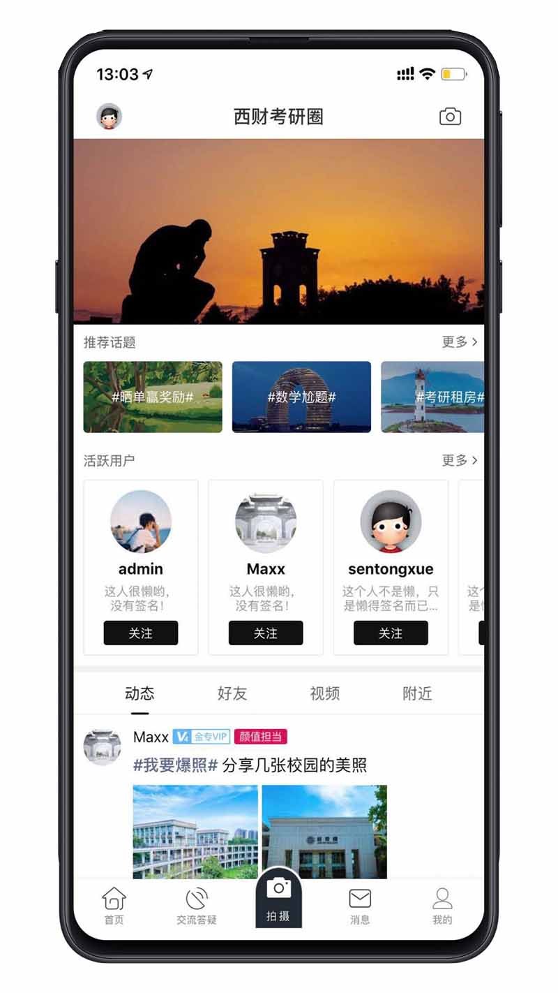 小財(cái)考研人標(biāo)準(zhǔn)版