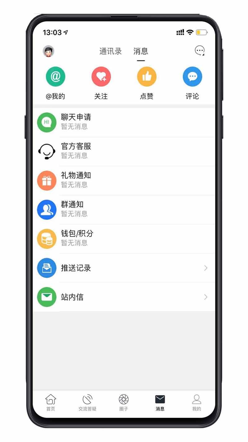 小財(cái)考研人標(biāo)準(zhǔn)版