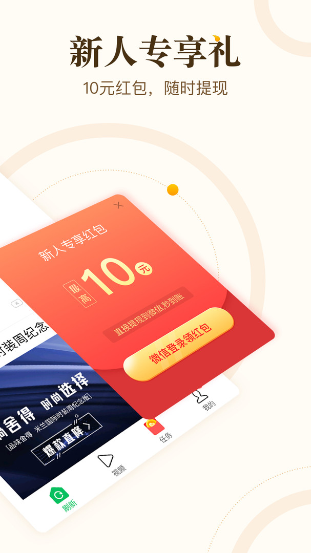 中青看點(diǎn)官方最新版