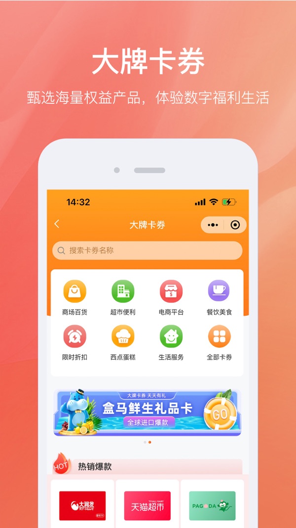 瑞祥福鯉圈安卓版