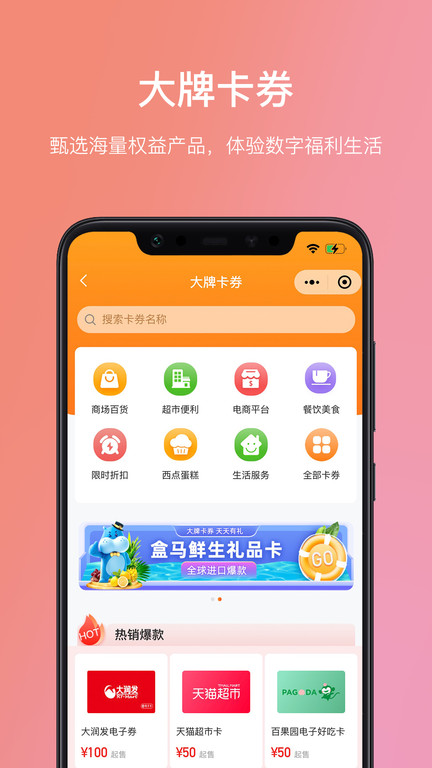 瑞祥福鯉圈安卓版