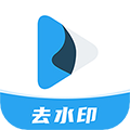 一鍵水印安卓手機(jī)版
