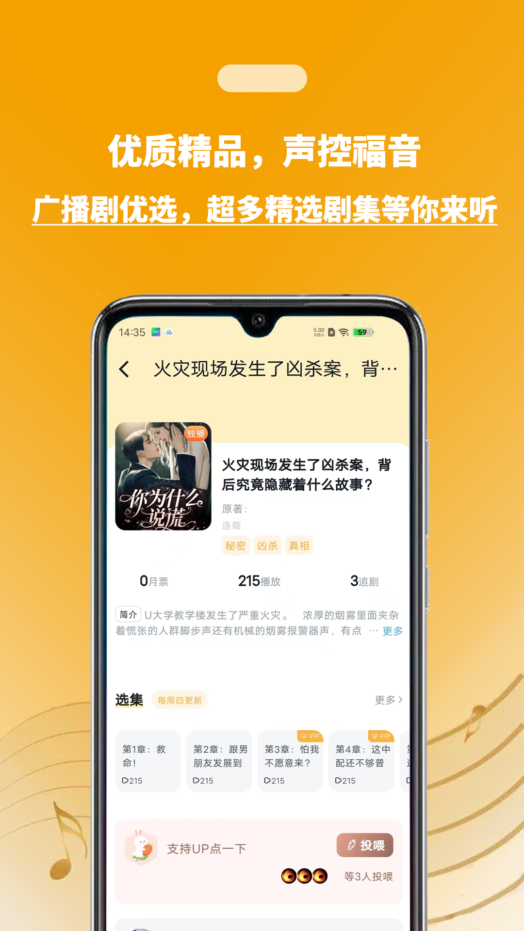 兔U移動版