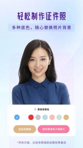 你我當年app專業(yè)版
