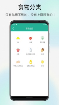 芒貝app